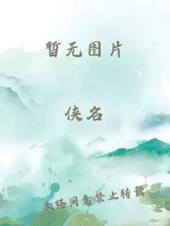 塵緣電視劇免費觀看完整版